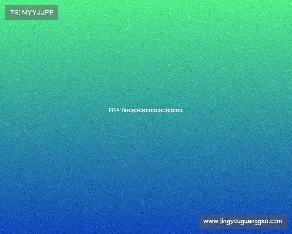 FIFA18世界杯模式视频精彩集锦实况对战全程回顾震撼体验版 FIFA18世界杯模式视频精彩集锦实况对战全程回顾震撼体验版