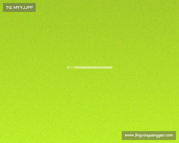 以FIFA世界杯模拟比赛为核心打造的全新赛事推演与虚拟对抗集 以FIFA世界杯模拟比赛为核心打造的全新赛事推演与虚拟对抗集